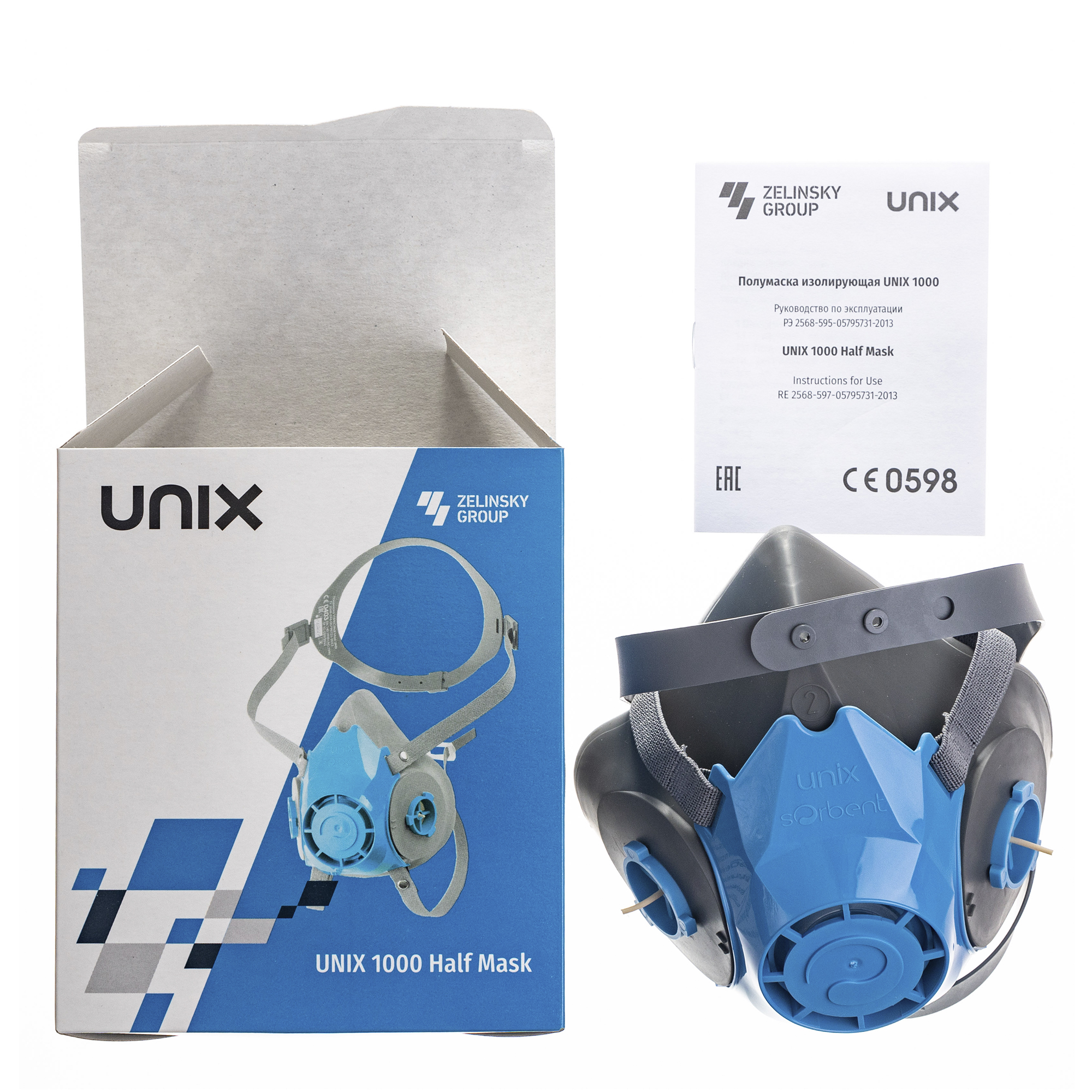 картинка Полумаска изолирующая UNIX 1000 (2 рост) 